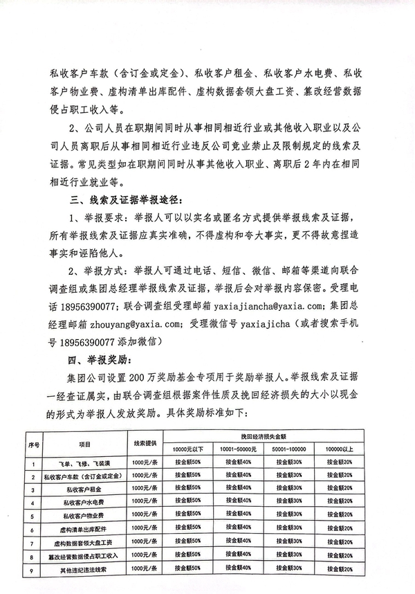 ����ȫ���� 2023-07-08 15.35_2.jpg